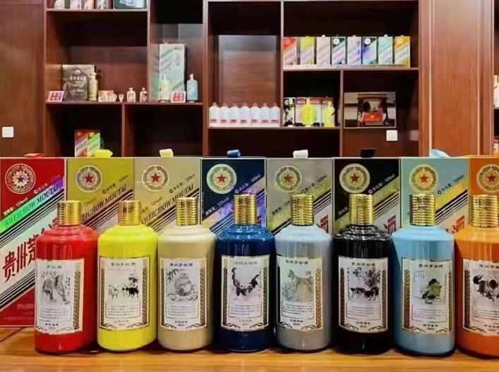 清原生肖酒回收